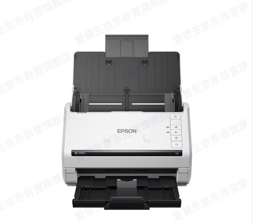 愛(ài)普生/EPSON DS770II 掃描儀 