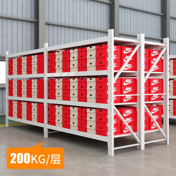 奈高(NAIGAO)100002811024 置物架 2000*500*2000mm四層 倉(cāng)儲(chǔ)貨架 倉(cāng)庫(kù)自由組合 家用置物架 中型 庫(kù)房多功能展示架鐵架子白色主架