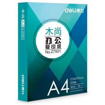 得力(deli) 3562 復(fù)印紙 A4打印紙復(fù)印紙A4紙白紙辦公用紙復(fù)印紙雙面打印不卡紙學(xué)生用草稿紙 【實(shí)惠款】木尚70g單包500張