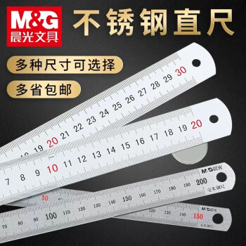 晨光(M&G) 110621 直尺 不銹鋼鋼尺加厚直尺學(xué)生文具刻度尺20/30cm鐵尺子金屬長(zhǎng)尺測(cè)量簡(jiǎn)約格尺多功能尺子 【鋼尺】20cm+30cm直尺 2把組合裝